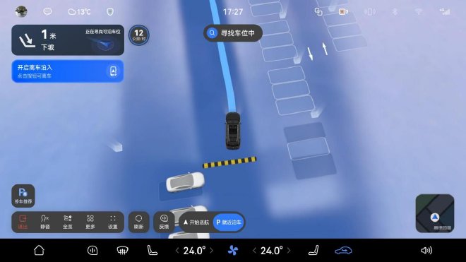 新增/优化功能40余项 问界全系新年OTA升级