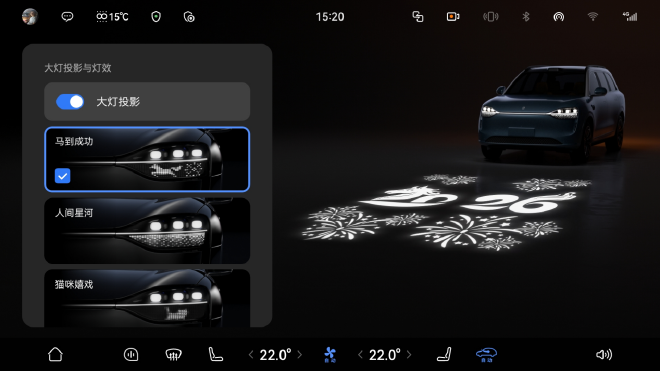 新增/优化功能40余项 问界全系新年OTA升级