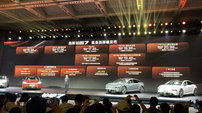 广汽丰田铂智7开启预售 预售权益价15.68万起
