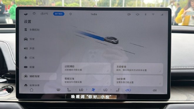 广汽丰田铂智7正式上市 限时补贴权益价14.78-19.98万元