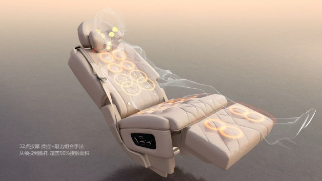 舒适度拉满 岚图泰山X8行业首发揉捏式机械按摩椅