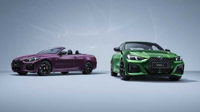 BMW 4系2026款锋芒限量版中国上市
