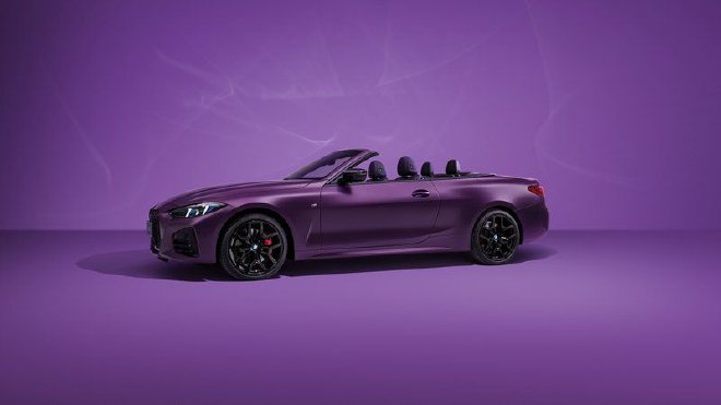 BMW 4系2026款锋芒限量版中国上市