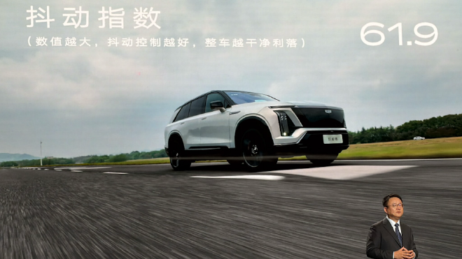 凯迪拉克凯威德正式上市 售价46.88-50.88万元