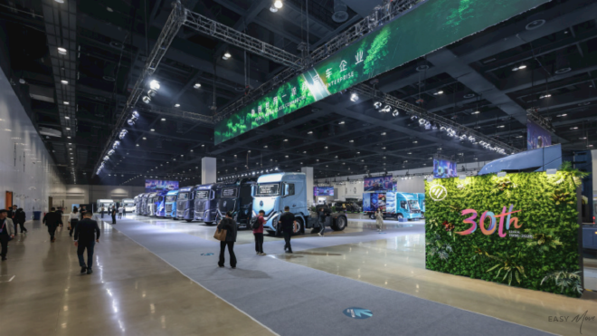 福田汽车2026年一季度商务会召开 锚定一流提速高质量发展步伐