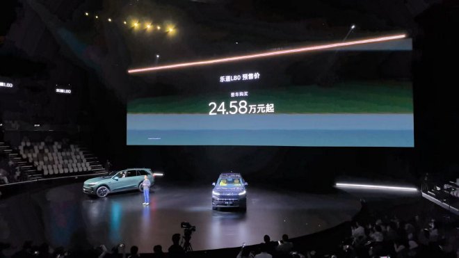 乐道L80正式开启预售 预售价24.58万