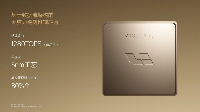 售价45.98-50.98万元 全新一代理想L9上市