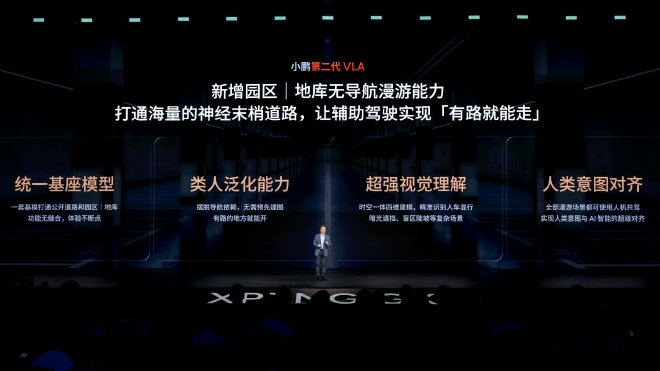 限时权益价26.98万-34.97万元起 小鹏GX正式上市