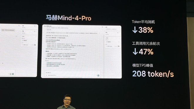 从“智能汽车”到“具身智能汽车” 理想到底想定义什么？