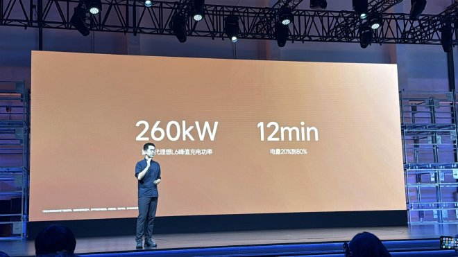 售价24.98万元 新一代理想L6上市