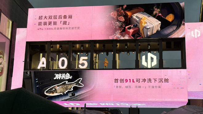 零跑A05正式上市 售价6.39-9.09万元