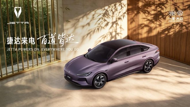 2026成都车展：捷达M6正式亮相并开启盲订