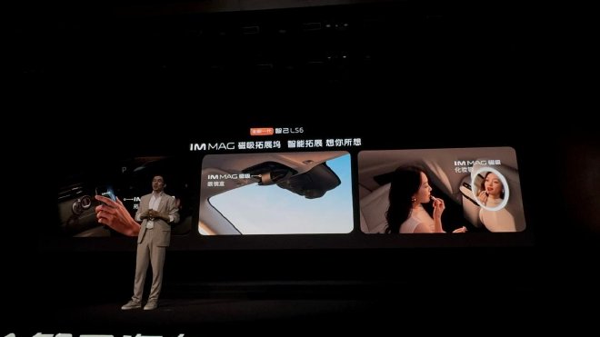 全新一代智己LS6 20.99万起开启预售