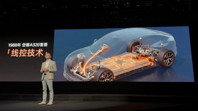 全新一代智己LS6 20.99万起开启预售