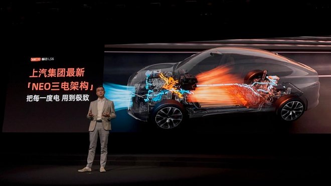 全新一代智己LS6 20.99万起开启预售