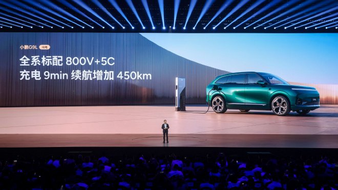 限时23.18万元起 小鹏G9L正式上市