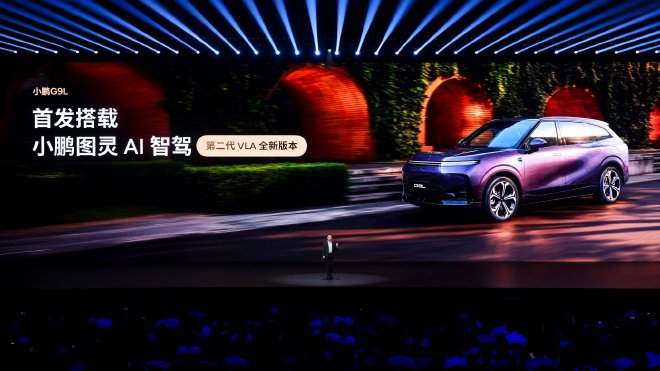 限时23.18万元起 小鹏G9L正式上市