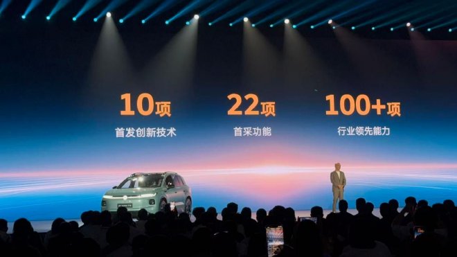 智稳家庭纯电SUV 12.99万起 一汽‑大众 ID. AURA T6全新上市