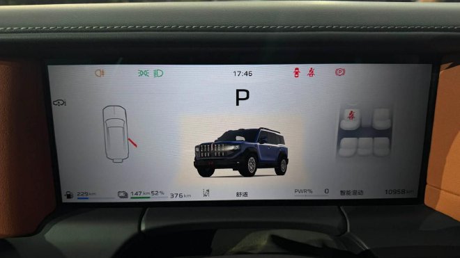 预售价35.98万元起 红旗G919开启预售