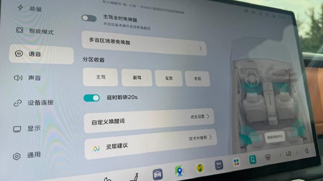 预售价35.98万元起 红旗G919开启预售
