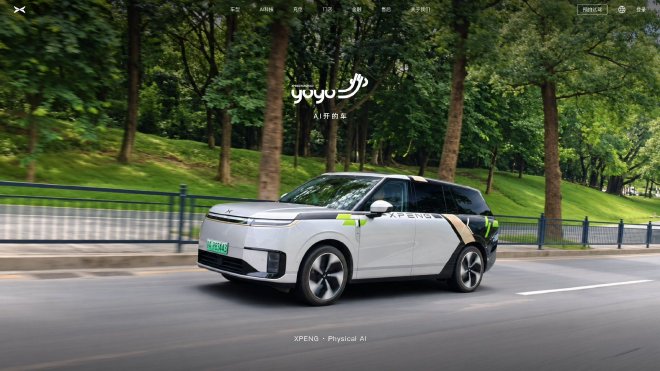 小鹏Robotaxi正式公布品牌名“小鹏悠游”  下单小程序同步上线