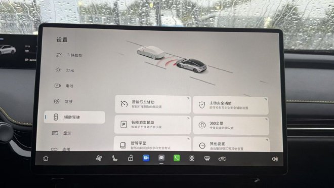 埃安Ray 7正式开启预售 预售价12.88-15.88万元