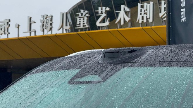 AI原生汽车荣威家越07正式上市 限时权益价11.98万元起