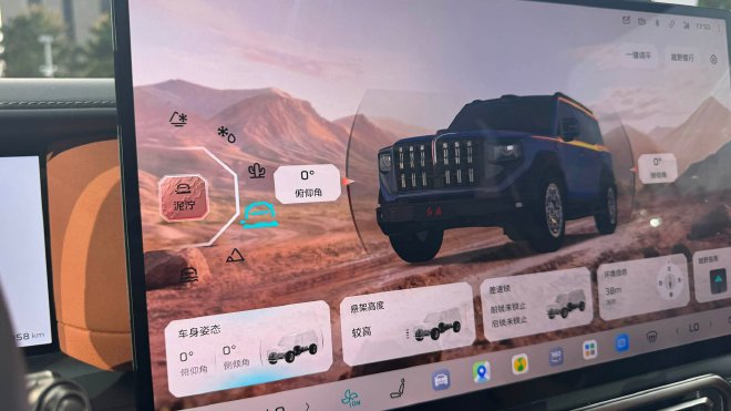 售价34.98-42.98万元 红旗G919正式上市