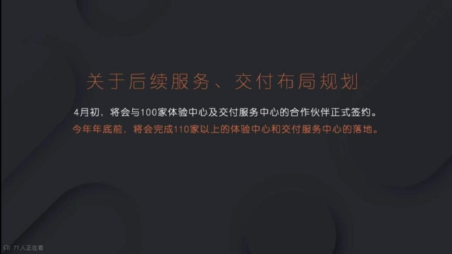 40.88万元 智己L7首发量产车型智己L7 Pro公布售价