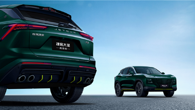 捷途大圣青春UP版上市 售价10.99万元