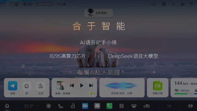 国补后19.48万元起 广汽传祺向往S7开启预售