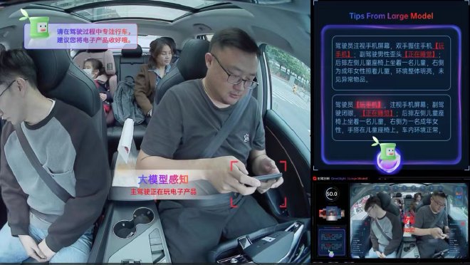 2025上海车展：佑驾创新新品发布