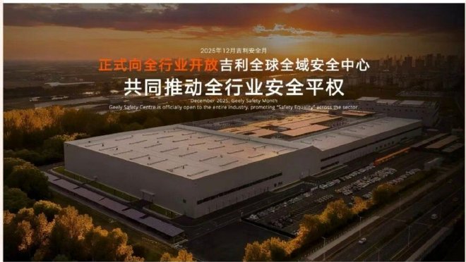 吉利汽车集团CEO淦家阅发表新春寄语：韧稳行远 聚力向前