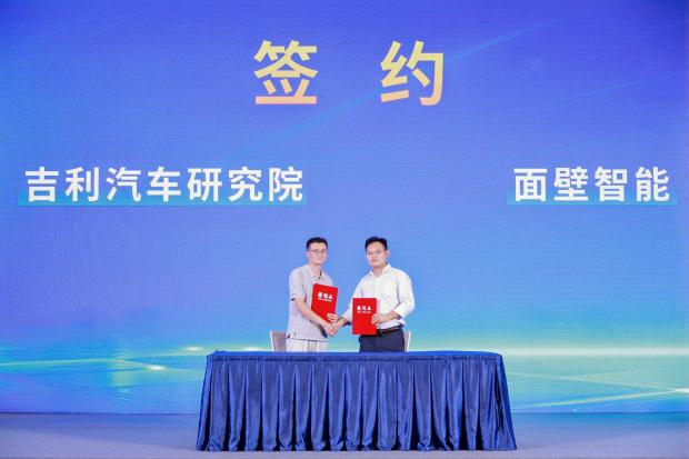 “人工智能+汽车”创新大赛路演及颁奖典礼圆满举行