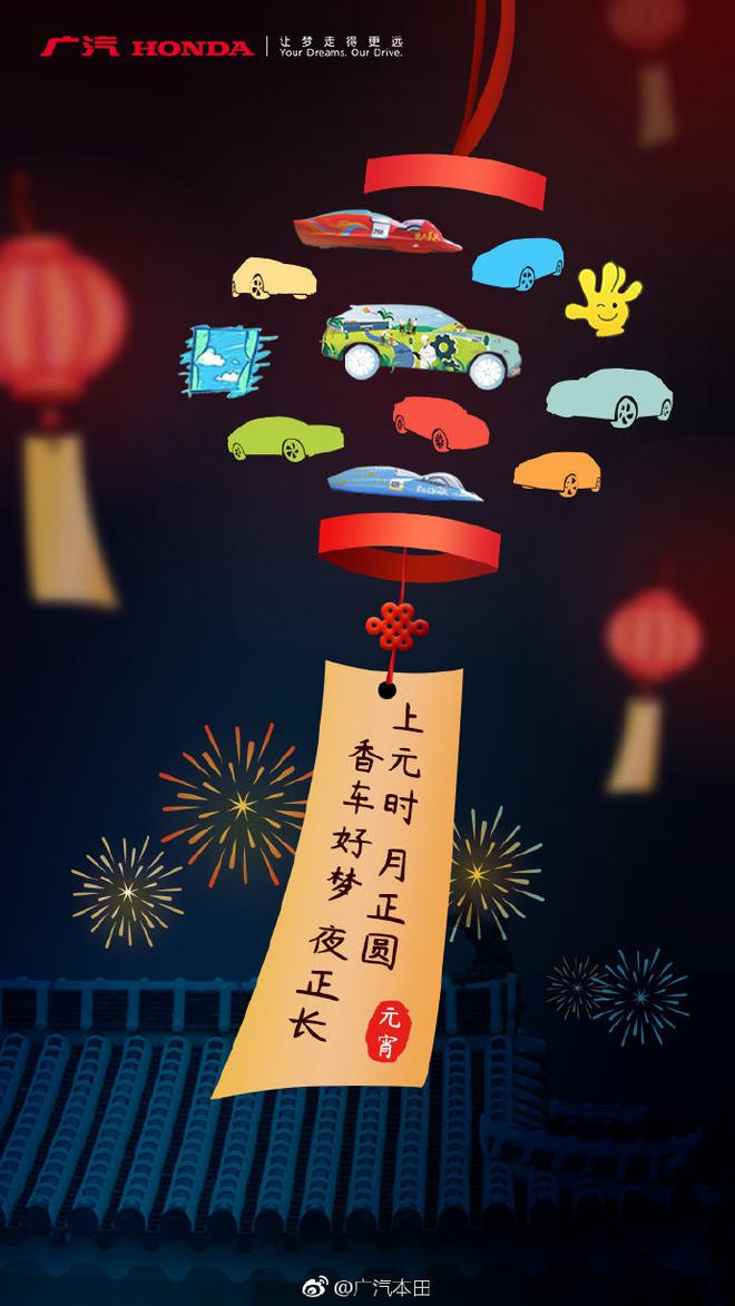 这个元宵节，不止有“超级月亮”