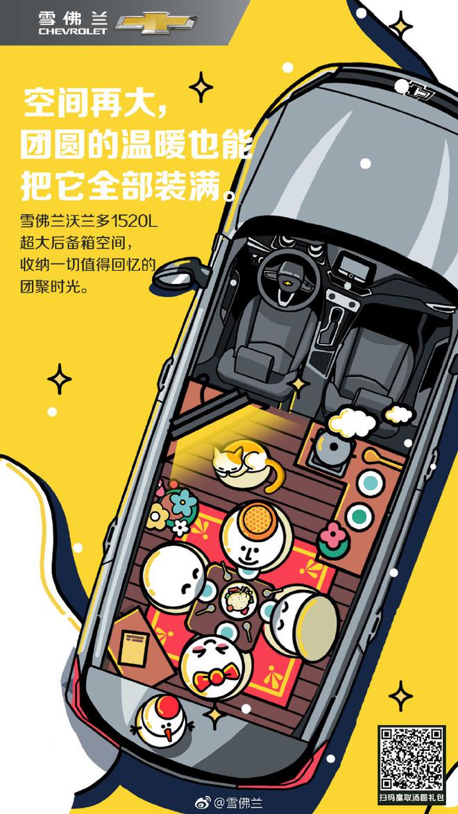 这个元宵节，不止有“超级月亮”