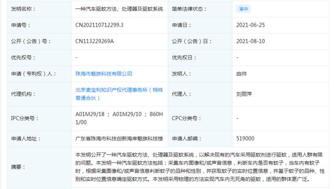 有趣与硬核的碰撞 盘点那些令人惊叹的汽车科技创新