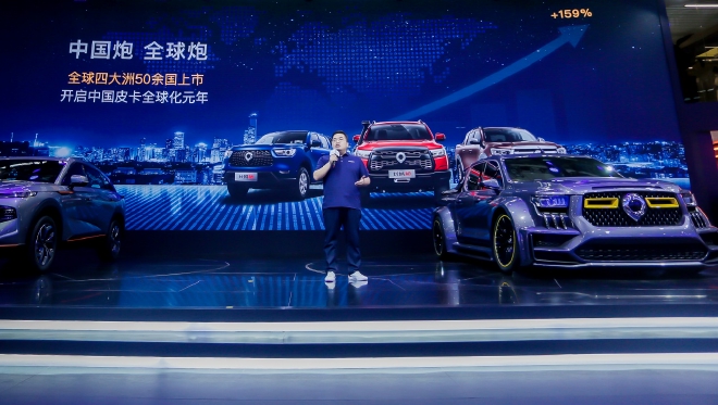 长城皮卡公布2021年销量数据 全球突破23.3万台