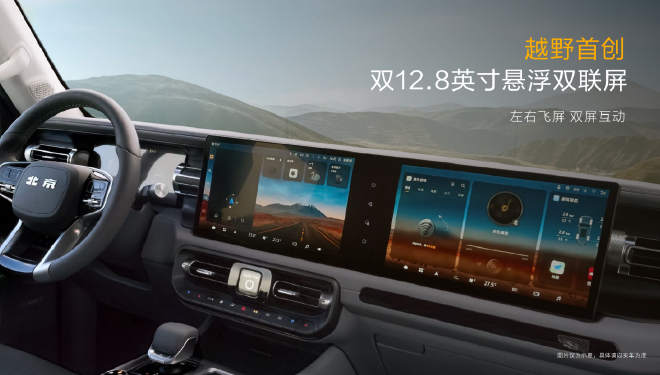 12.69万元起 北京越野BJ40燃油正式上市