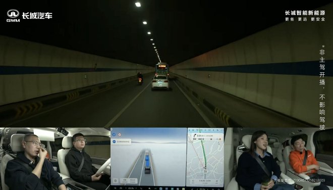 全新魏牌高山重庆车位到车位智驾解读