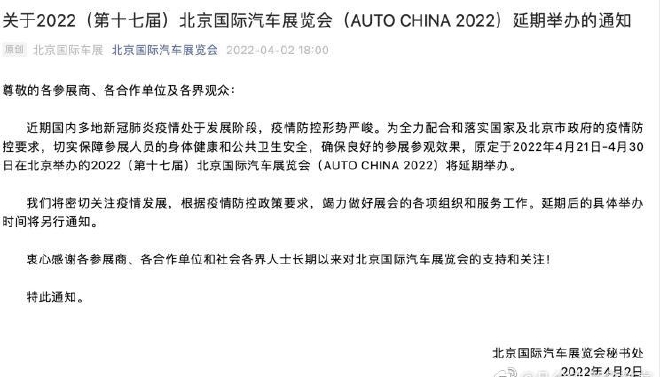 车圈热搜 比亚迪停止生产燃油车 国产X5你满意吗？