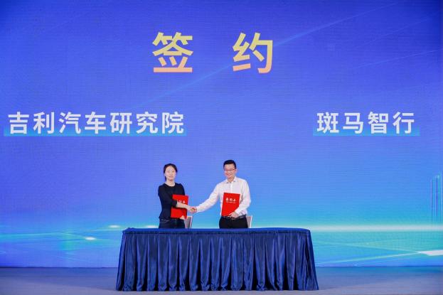 “人工智能+汽车”创新大赛路演及颁奖典礼圆满举行