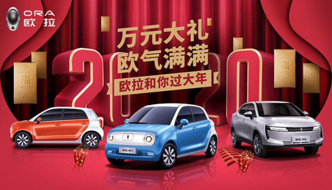 1.20 欧拉拉近与年轻人的距离