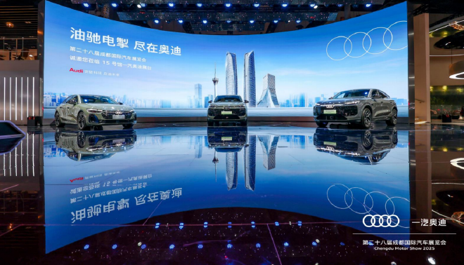 同比增长4.2% 一汽-大众8月销量135,772辆