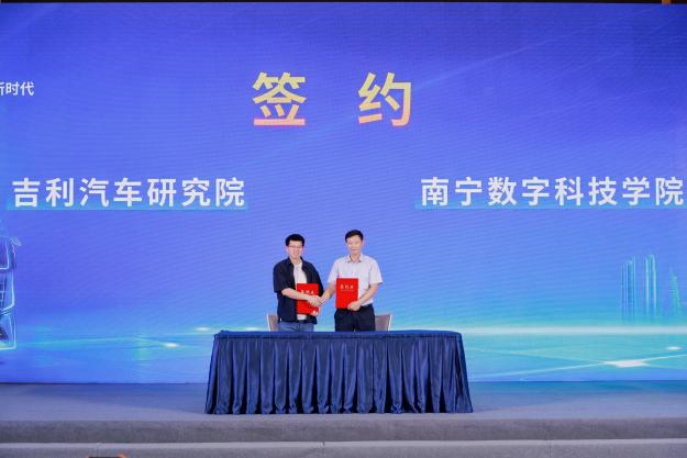 “人工智能+汽车”创新大赛路演及颁奖典礼圆满举行