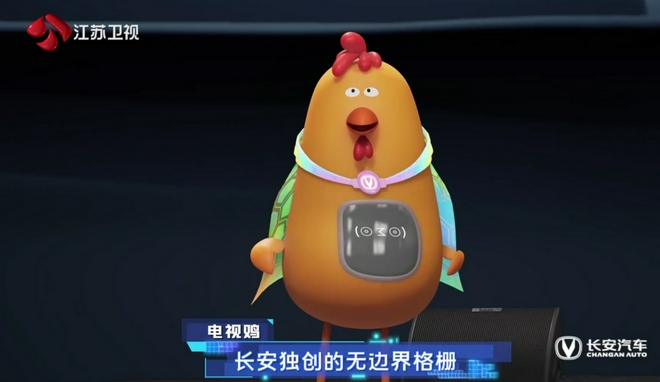 長安汽車“請回答2060”暢想派對開麥，暢想虛擬未來，有問必答