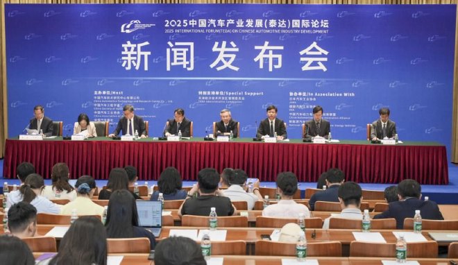 新闻发布会现场