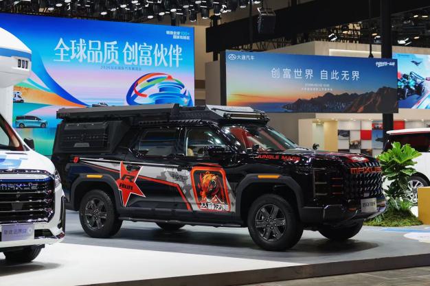 2026北京车展：上汽大通大拿超级增程上市12.68万元起