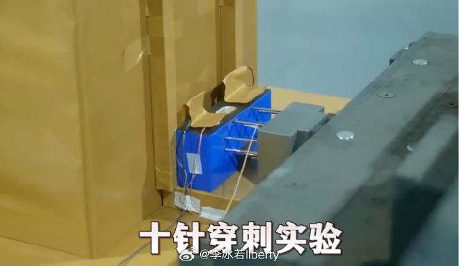 MG4半固态电池10针穿刺实验展示（来源：李冰若liberty）