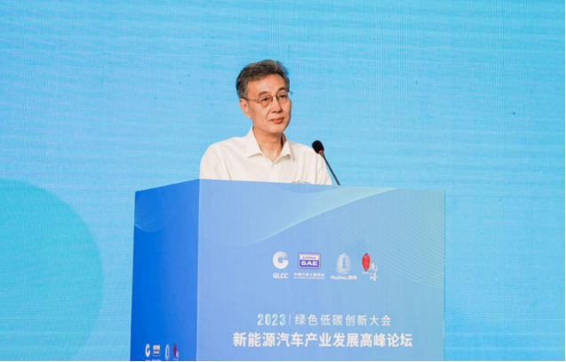 新能源汽车产业发展高峰论坛在湖州举办